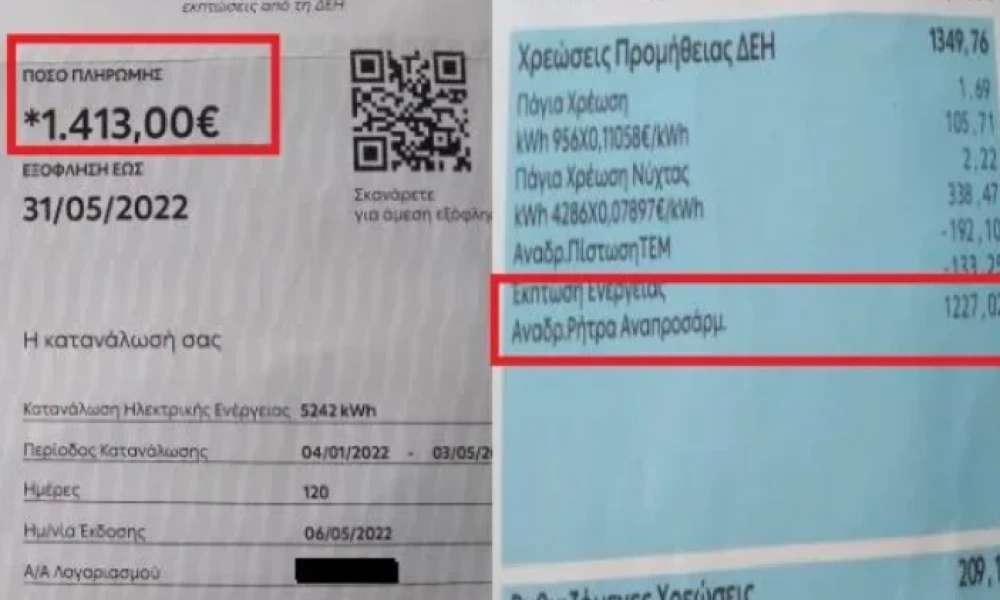 Επιστρέφει η ρήτρα αναπροσαρμογής στα τιμολόγια ρεύματος